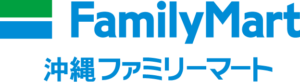 沖縄ファミリーマート